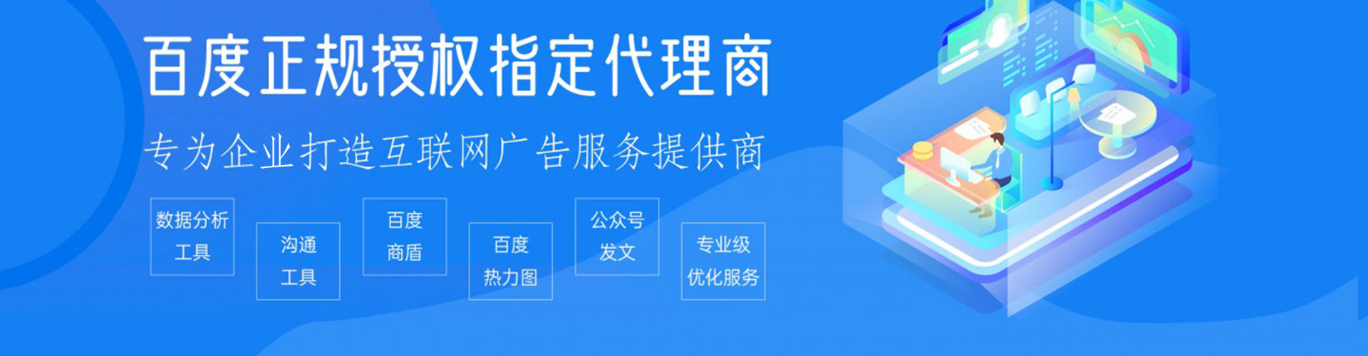 宁都信息流代理