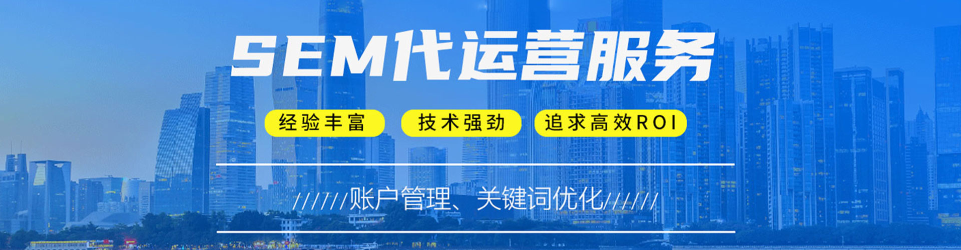 宁都百度竞价运营