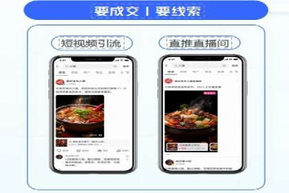 某金融APP的信息流广告投放策略与效果评估