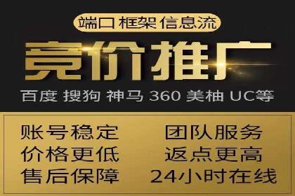 SEM账户托管服务实战案例