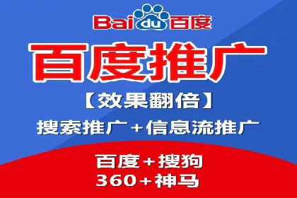 案例分享：竞价推广公司助力企业腾飞