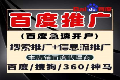 案例解读：如何通过SEM推广实现竞价代运营