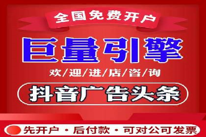 案例研究：信息流广告在不同行业的投放策略